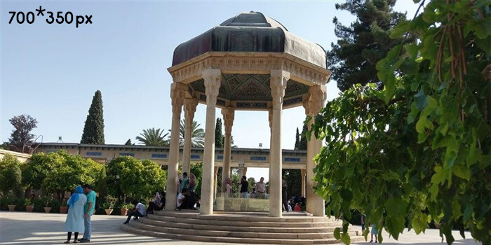 حافظیه